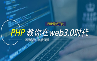兰州 ,php声明和调用变量的符号是什么？